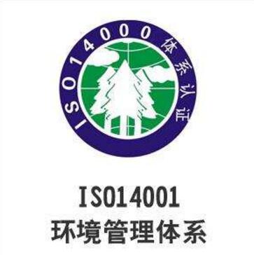 ISO27001认证